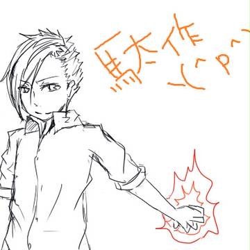 落書きwww