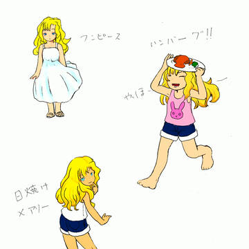 らくがき