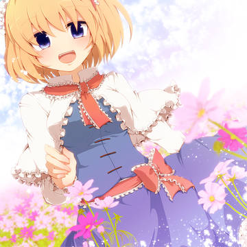 コスモスアリス