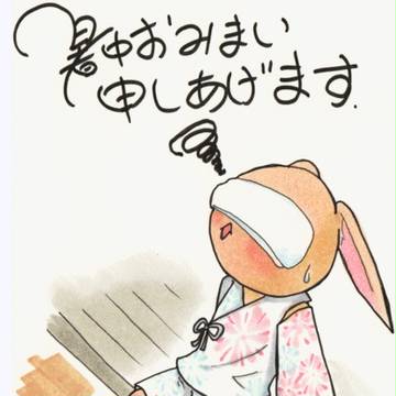 卯年暑中見舞い③