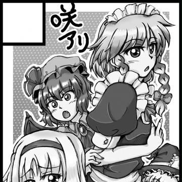 紅楼夢８　こっそり参加します