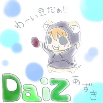 あずきくん