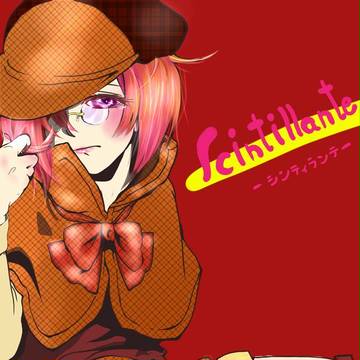 ご報告