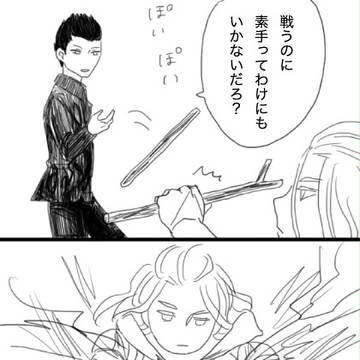 ポッキーまんが