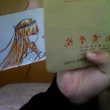 信