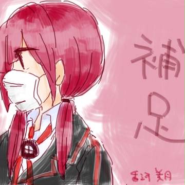 【ヤンデレ学園】美月について【補足】