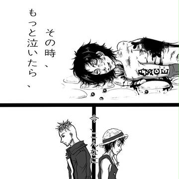 その時、もっと..