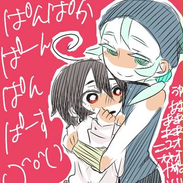 ニコとかずみのCPはなんて呼べばいいんでしょうか