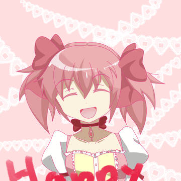 まどか誕生日おめでとう！