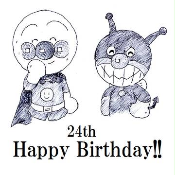 24周年記念！