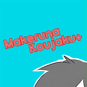 スパーク新刊サンプル