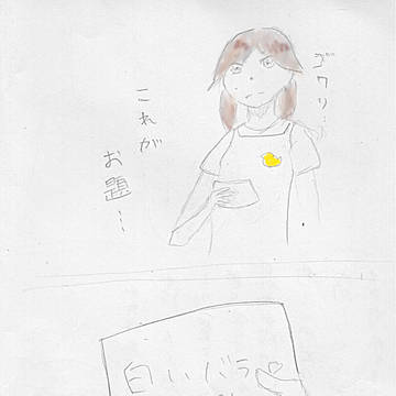 【P人狼】急募：変人との接し方【探し物大会】