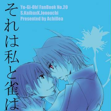 スパーク新刊サンプル