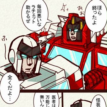 いんあらとかあいらちぇとかMTMTEとか