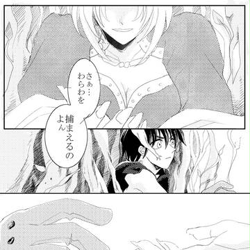 太妲のような妲太のような
