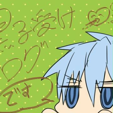黒子受け２