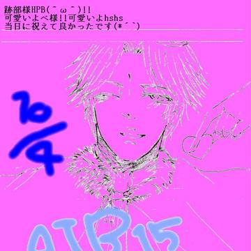 【跡部様】なるほどBirthdayじゃねーの【生誕祭】