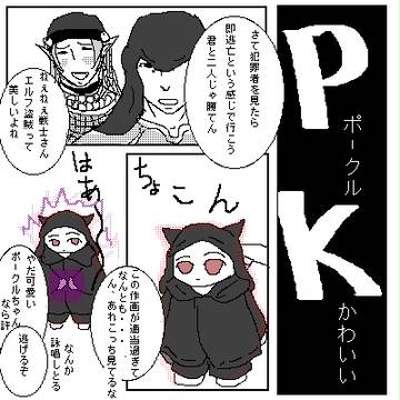 古いフォルダ捲り2