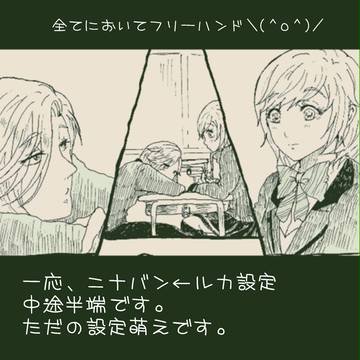 バンビちゃん、本命迷子。