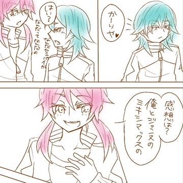 おかえりなさい