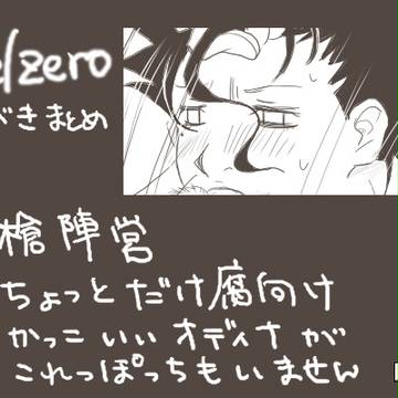 ひよひよ