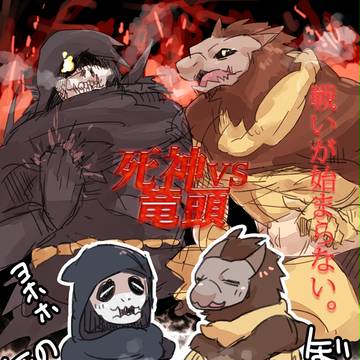 【ダク交流】ツイログとか交流絵