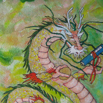知恵と財力をもたらす竜