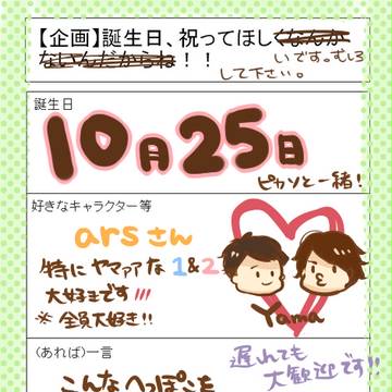 おわったのです。