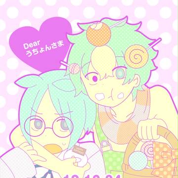 /Happy Birthday うちょんさま!\