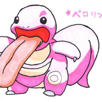戯れ＊べろりんが