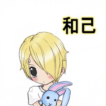 Sanji's son ~ サンジの息子