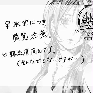にょた室ちんにパフパフされたい
