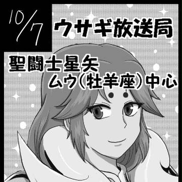 SPARK7のカットと新刊サンプル