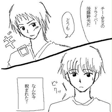 WEB拍手イラスト6