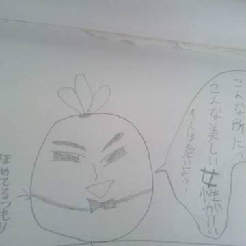 【ピク鬼】禁句【交流】