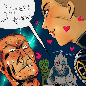友よ、宇宙に出会い系サイトは無いらしい。