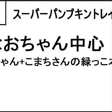 ススメ！おんなのこ！
