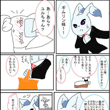 【ピクビ】風邪？それは大変です！！【交流】