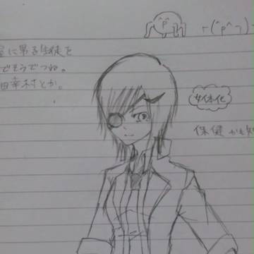 落書き