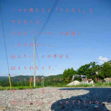 自作ポエム　④