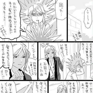 ドロワログ