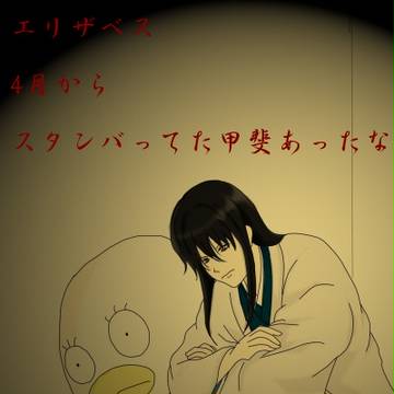祝☆銀魂アニメ再開