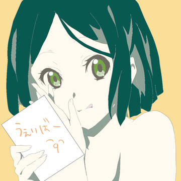 ウェイバー