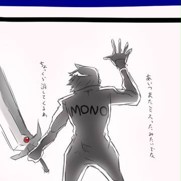 MONO△