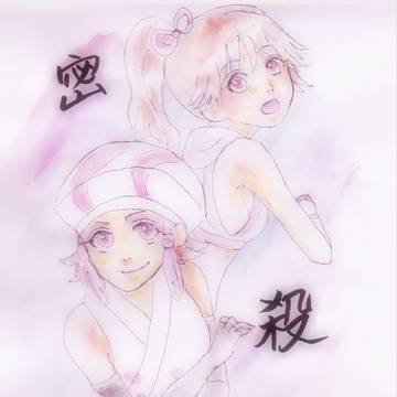くのいち