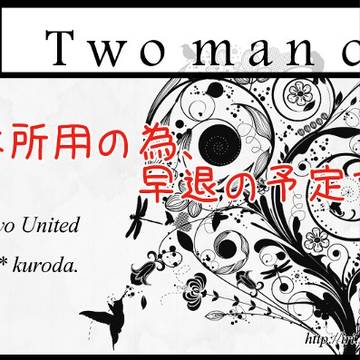 浅草トライアンフ5thサークルカット