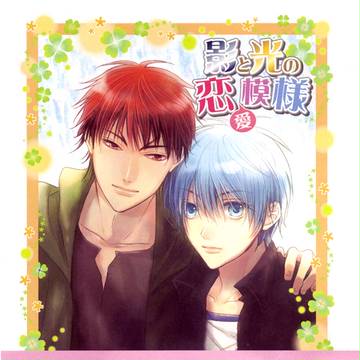 【火黒】スパーク新刊表紙