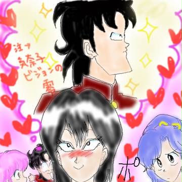 愛しの零サマ☆彡