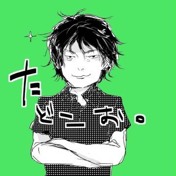 ジンたどこおジン