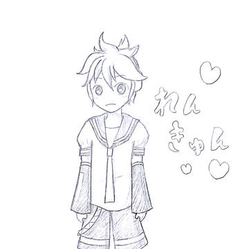 【落書き】れんきゅん